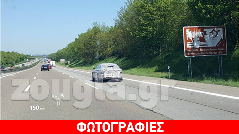 Δοκιμές σε δημόσιους δρόμους με το νέο Audi A5